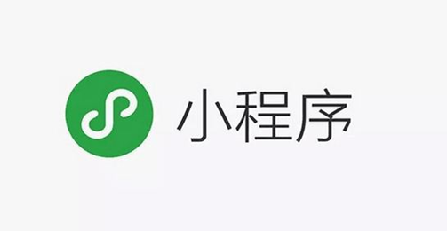 如何定制微信小程序 從需求分析到上線發(fā)布的全流程指南